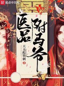 画线进球3无敌版